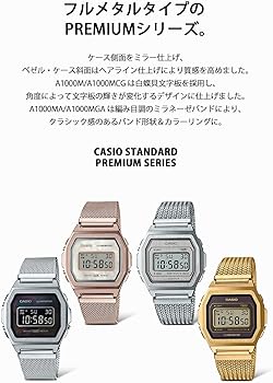 Amazon | [カシオ] 腕時計 スタンダード 【国内正規品】 PREMIUM